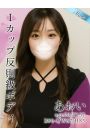 あおい