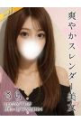 さら