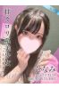 ひなみサムネイル1