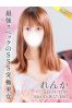 れんかサムネイル1
