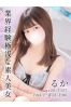 るかサムネイル1