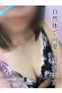 めぐ