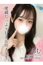 あむ