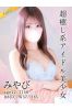 みやびサムネイル1