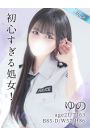 ゆの