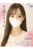 みゆサムネイル1