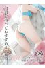 めるサムネイル1