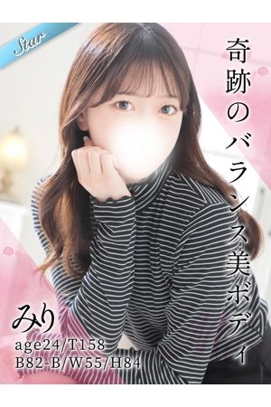 みり0