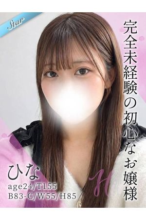 ひな