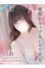 のあサムネイル1