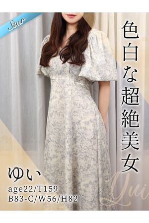 ゆい