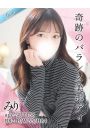 みり