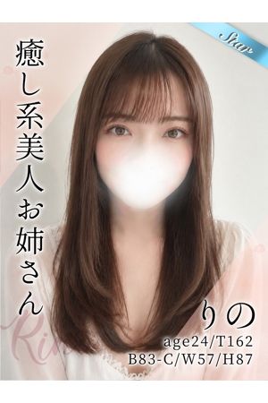 りの0
