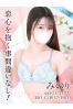みのりサムネイル1