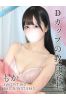 もかサムネイル1