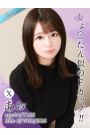 あお