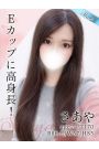 さあや
