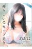 あおばサムネイル1