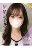 はるかサムネイル1