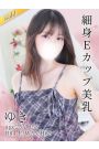ゆき