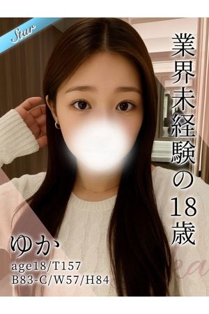 ゆか