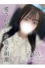 みれいサムネイル1