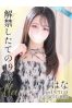 はなサムネイル1