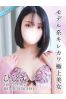 ひびきサムネイル1