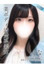 まな