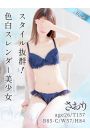 さおり