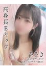 みさき