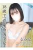 るみなサムネイル1