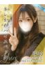ゆあサムネイル1