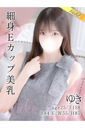 ゆき