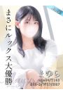 まゆら