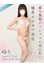 ゆり
