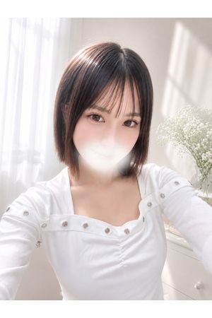 るな