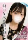 まいか