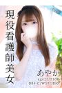 あやか