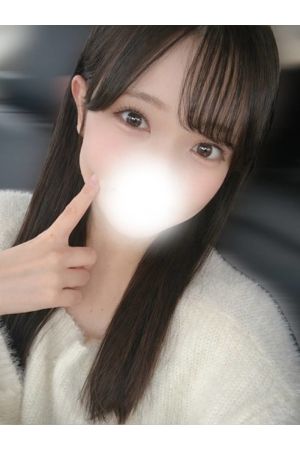 なお