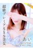 あいサムネイル1