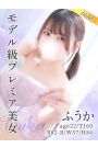 ふうか
