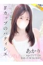 あかり