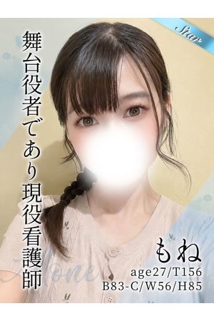 もね0