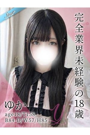 ゆか