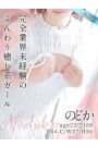 のどか