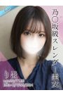 りほ