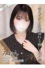 みおん