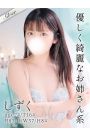 しずく