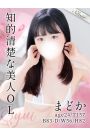まどか